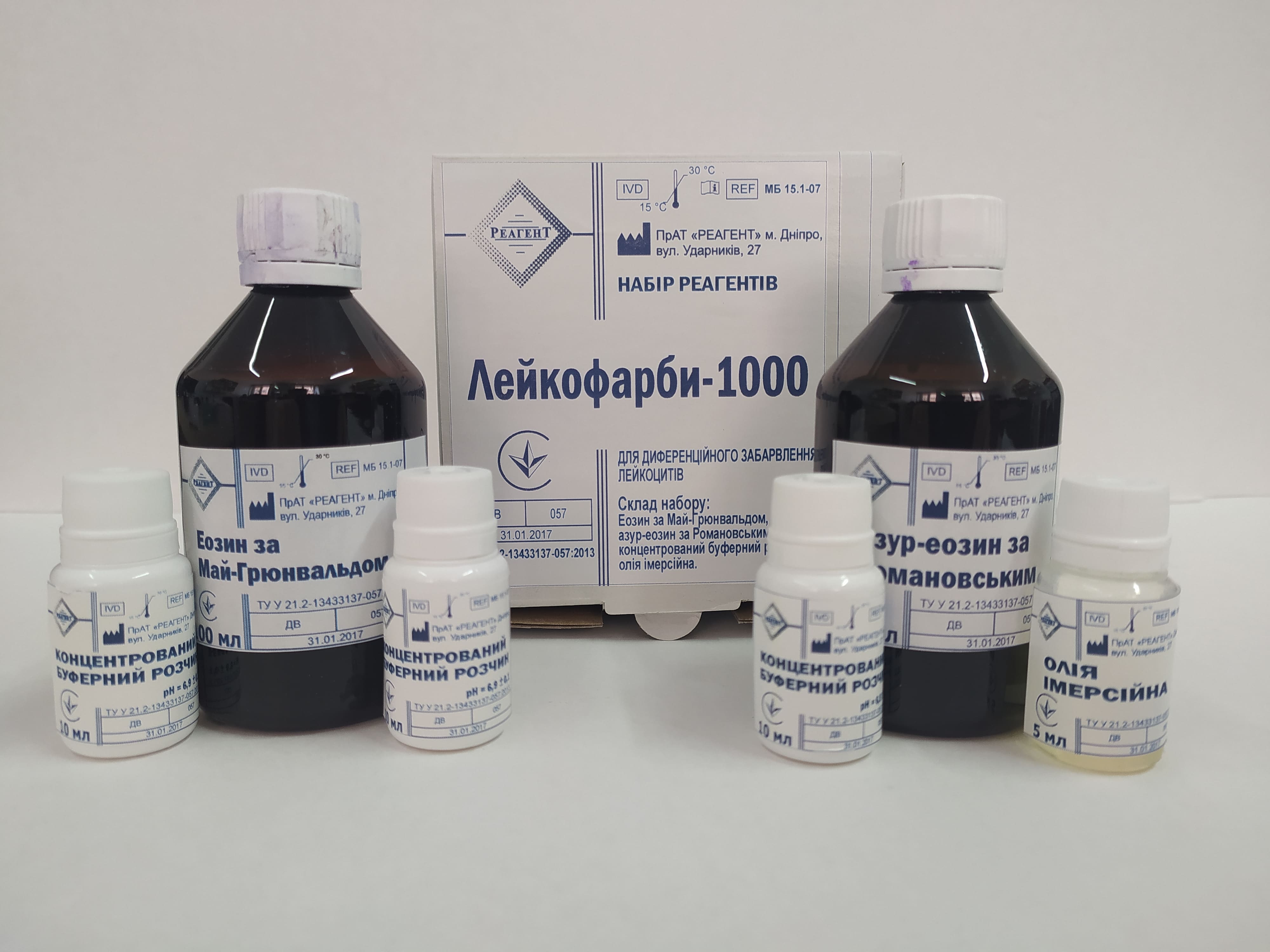 МБ 15.1-07 ЛЕЙКОФАРБИ-1000 Набір реагентів для диференційного забарвлення лейкоцитів